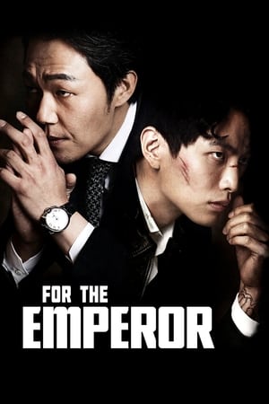For the Emperor watch For the Emperor