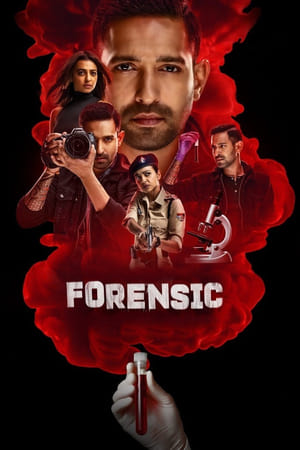 Forensic watch Forensic