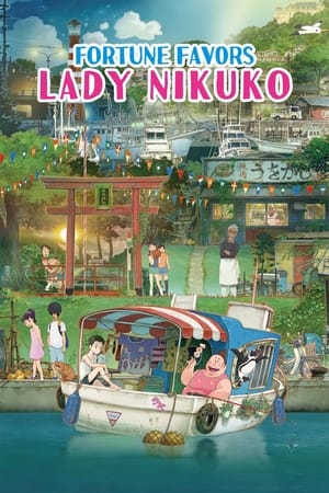 watch Fortune Favors Lady Nikuko