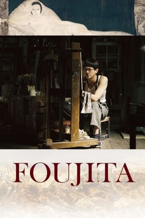 Foujita watch Foujita