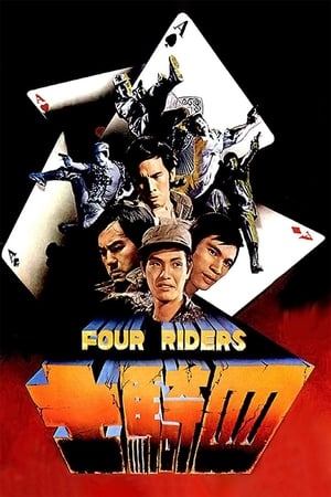 Four Riders watch Four Riders