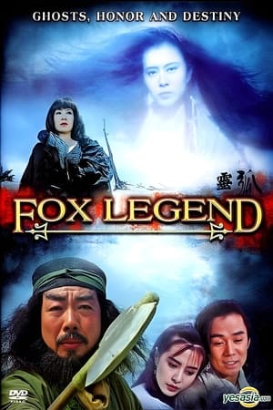 watch Fox Legend
