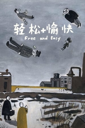 Free and Easy watch Free and Easy