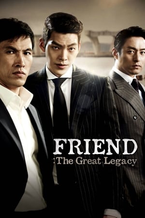 Friend: The Great Legacy watch Friend: The Great Legacy