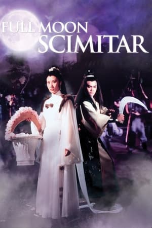 Full Moon Scimitar watch Full Moon Scimitar
