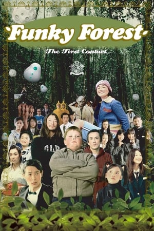 Funky Forest: The First Contact watch Funky Forest: The First Contact