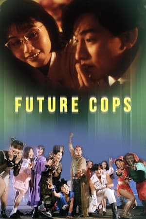 Future Cops watch Future Cops