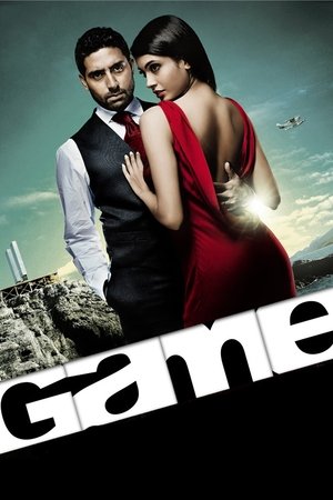 Game watch Game