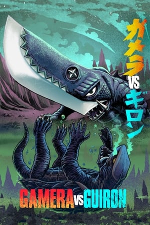 Gamera vs. Guiron watch Gamera vs. Guiron