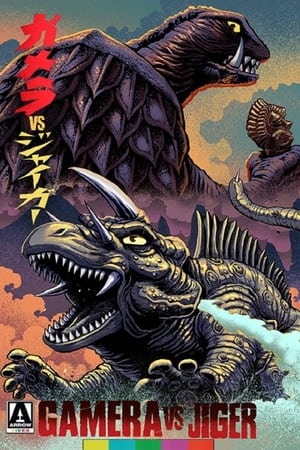 Gamera vs. Jiger watch Gamera vs. Jiger