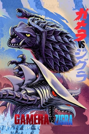 Gamera vs. Zigra watch Gamera vs. Zigra