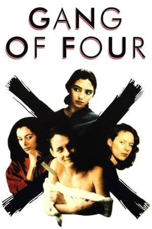 Gang of Four watch Gang of Four