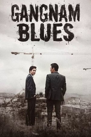Gangnam Blues watch Gangnam Blues