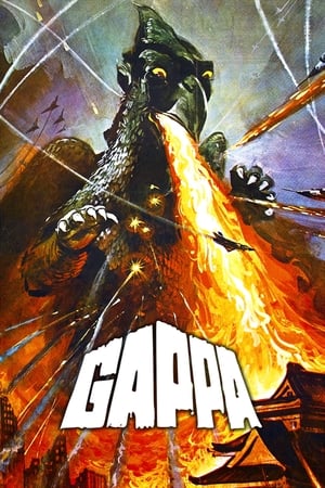 Gappa, the Triphibian Monster watch Gappa, the Triphibian Monster