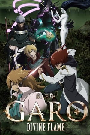 GARO: Divine Flame watch GARO: Divine Flame