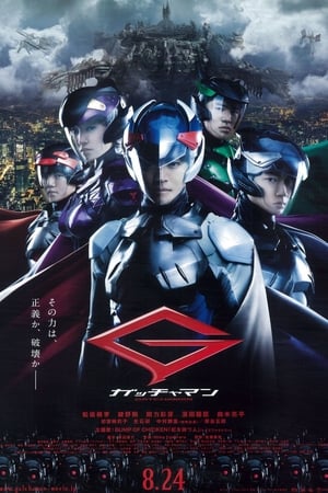 Gatchaman watch Gatchaman
