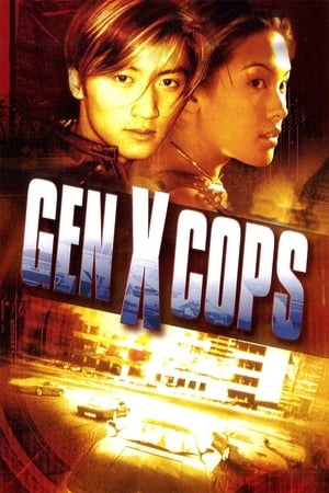 Gen-X Cops watch Gen-X Cops