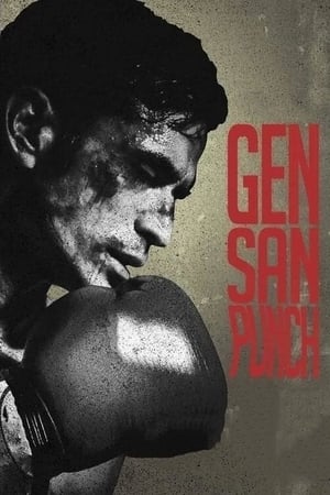 Gensan Punch watch Gensan Punch