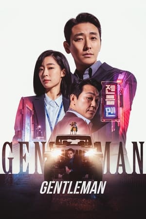 Gentleman watch Gentleman
