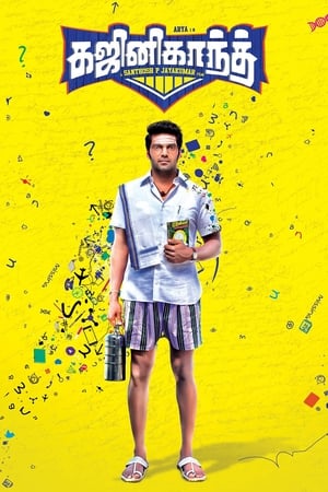 Ghajinikanth watch Ghajinikanth