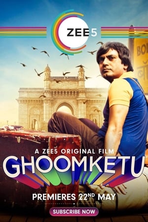 Ghoomketu watch Ghoomketu
