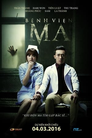 watch Ghost Hospital