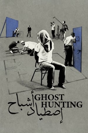 watch Ghost Hunting