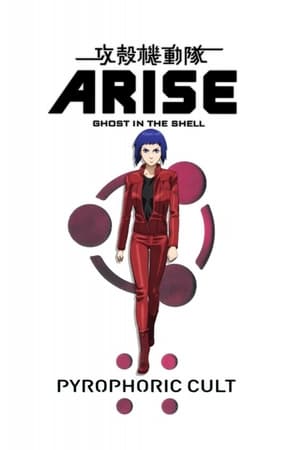 Ghost in the Shell: Arise - Border 5: Pyrophoric Cult watch Ghost in the Shell: Arise - Border 5: Pyrophoric Cult