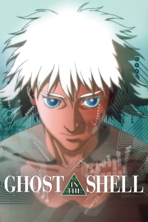 Ghost in the Shell watch Ghost in the Shell