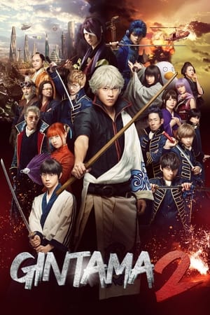 Gintama 2: Rules are Made to Be Broken watch Gintama 2: Rules are Made to Be Broken