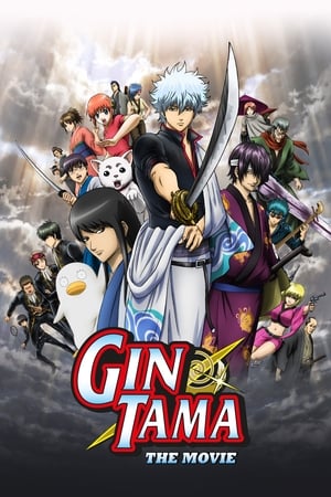 Gintama: The Movie watch Gintama: The Movie