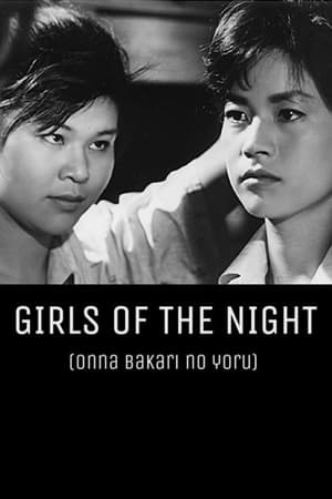 Girls of the Night watch Girls of the Night