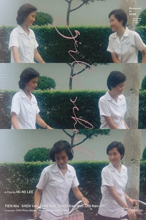 Girls' School watch Girls' School