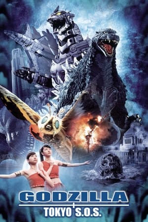 Godzilla: Tokyo S.O.S. watch Godzilla: Tokyo S.O.S.