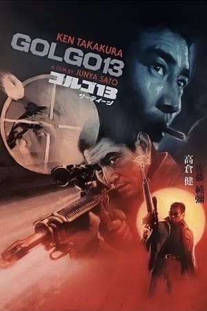 Golgo 13 watch Golgo 13