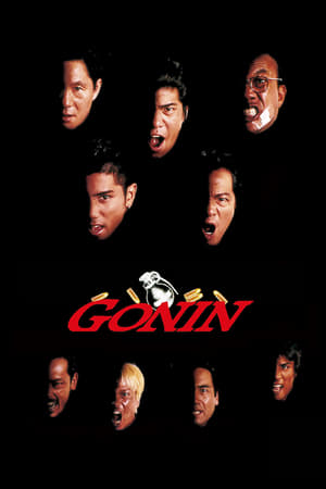 Gonin watch Gonin