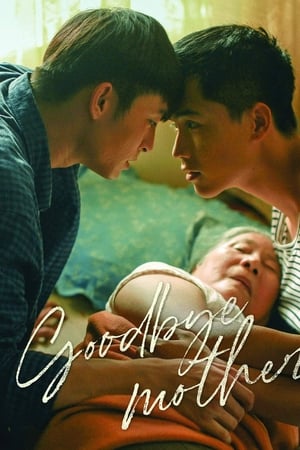 watch Goodbye Mother