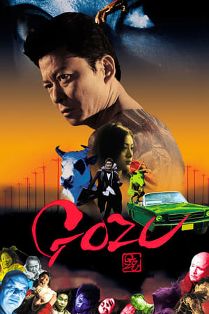 Gozu watch Gozu