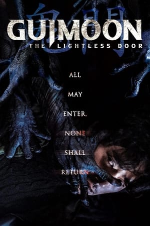 watch Guimoon: The Lightless Door