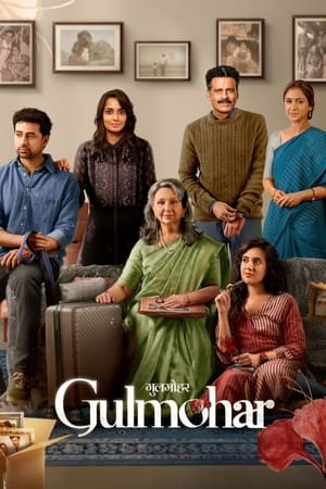 Gulmohar watch Gulmohar