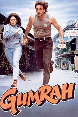 Gumrah watch Gumrah