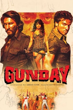 watch Gunday