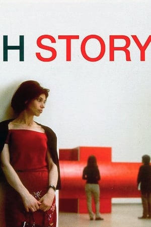 H Story watch H Story