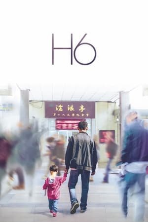 watch H6