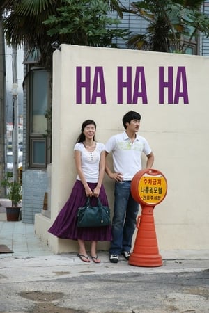 Ha Ha Ha watch Ha Ha Ha