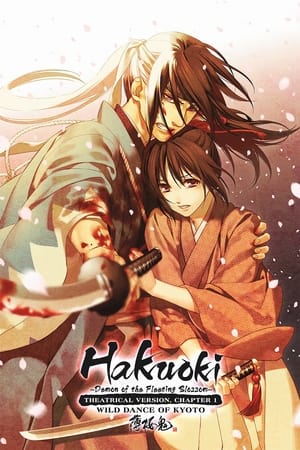 Hakuouki: Wild Dance of Kyoto watch Hakuouki: Wild Dance of Kyoto