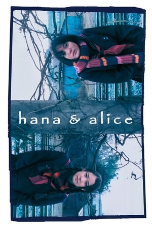 watch Hana and Alice