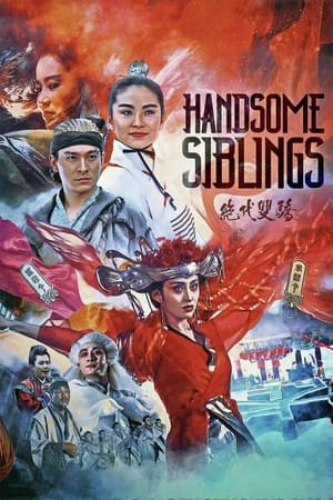 Handsome Siblings watch Handsome Siblings