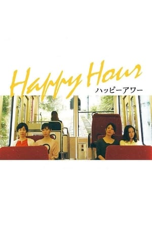 Happy Hour watch Happy Hour
