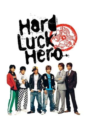 Hard Luck Hero watch Hard Luck Hero